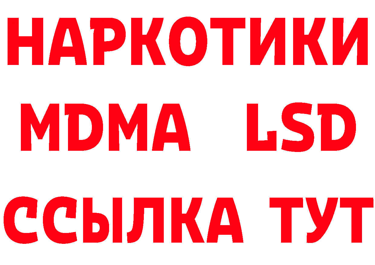 А ПВП Crystall ССЫЛКА дарк нет hydra Лобня